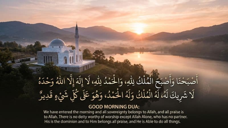 Best Islamic Good Morning Dua