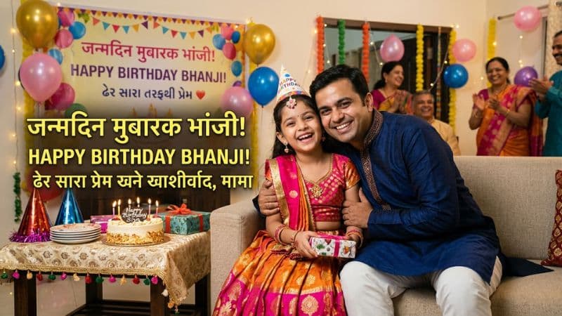 Regional Birthday Wishes for Bhanji
